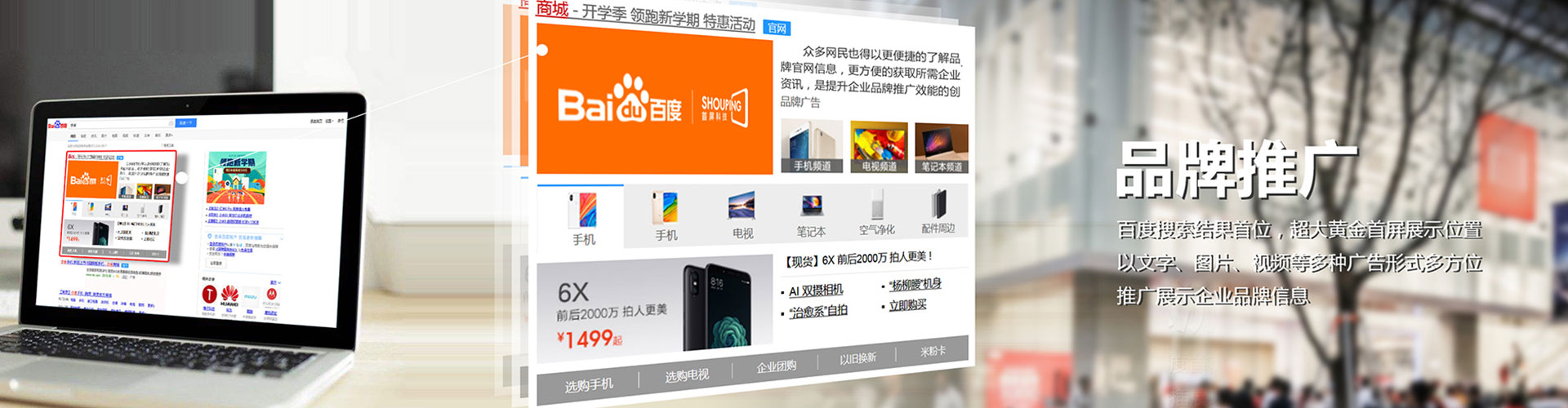 中正sem投放